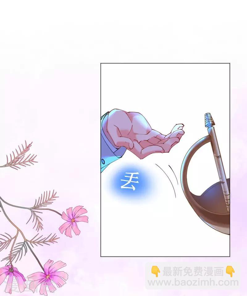 第52话 宫宴陷阱寒予霸气反击-第52话