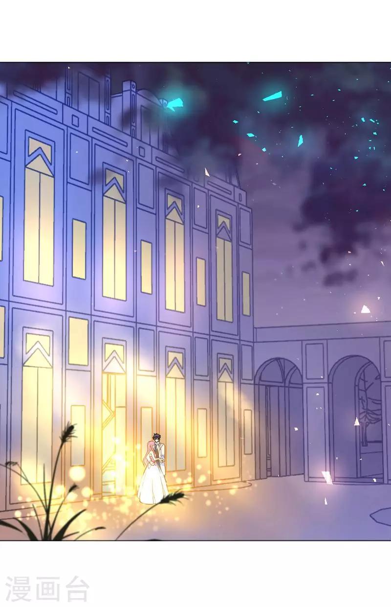 第52话 宫宴陷阱寒予霸气反击-第52话