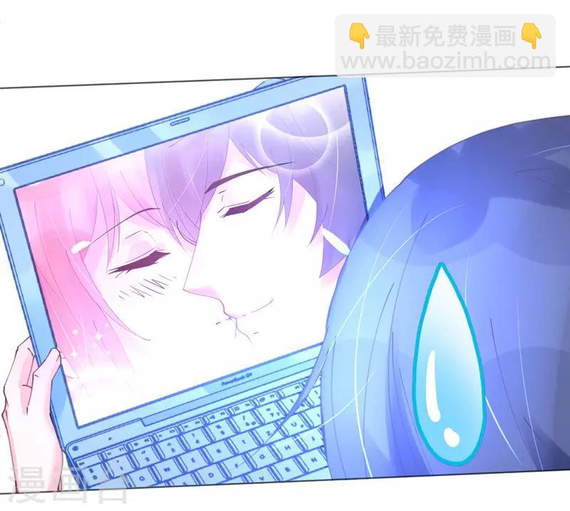 第52话 宫宴陷阱寒予霸气反击-第52话