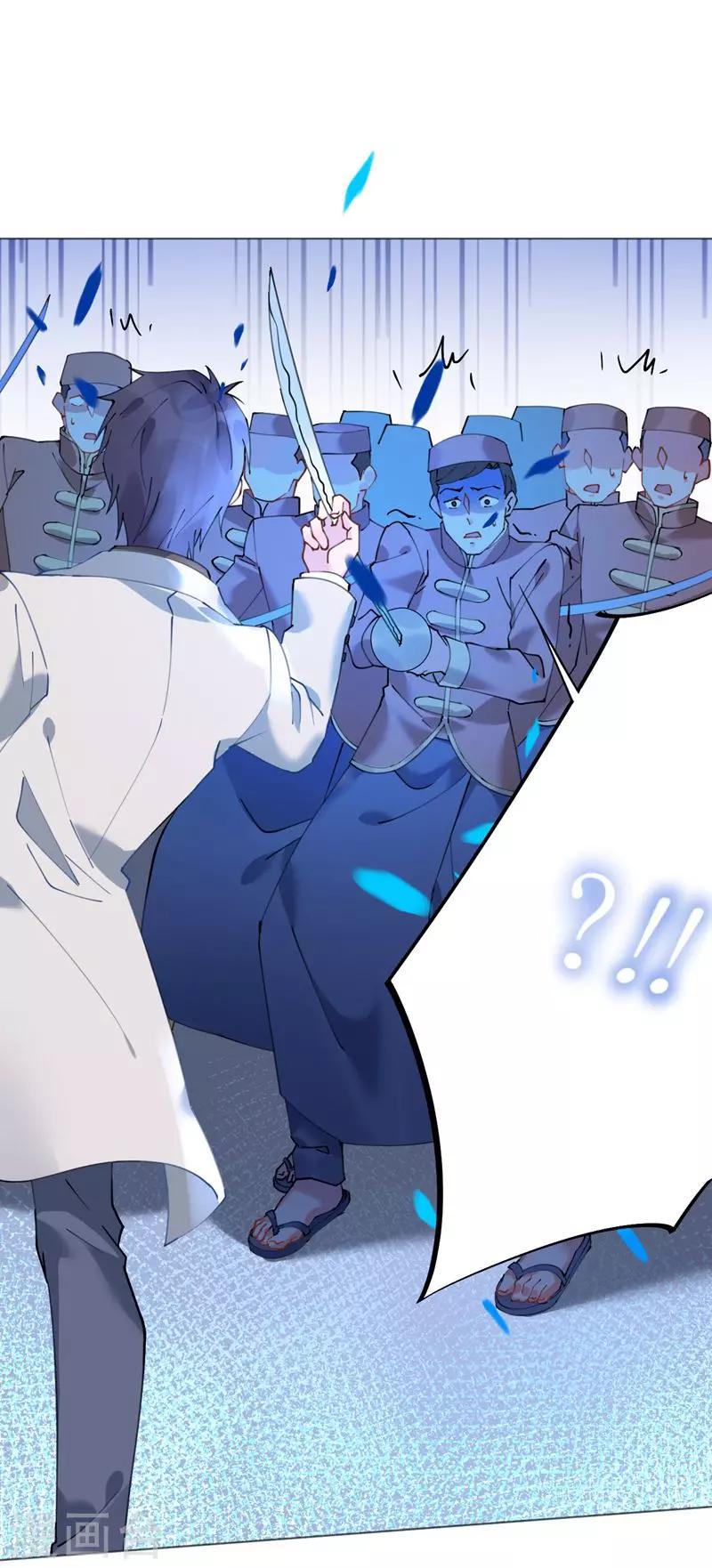 第52话 宫宴陷阱寒予霸气反击-第52话