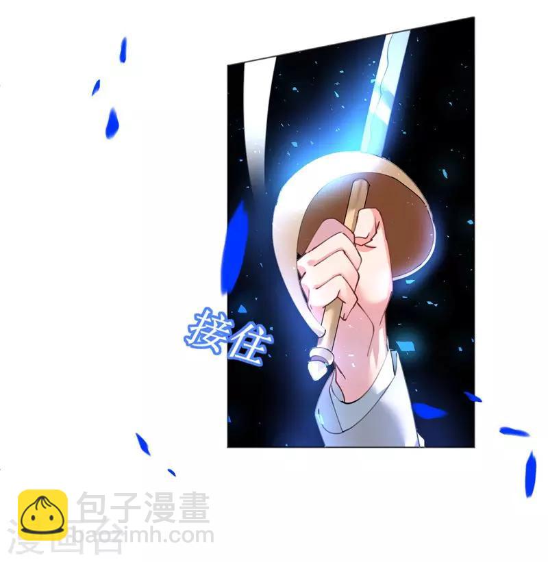 第52话 宫宴陷阱寒予霸气反击-第52话