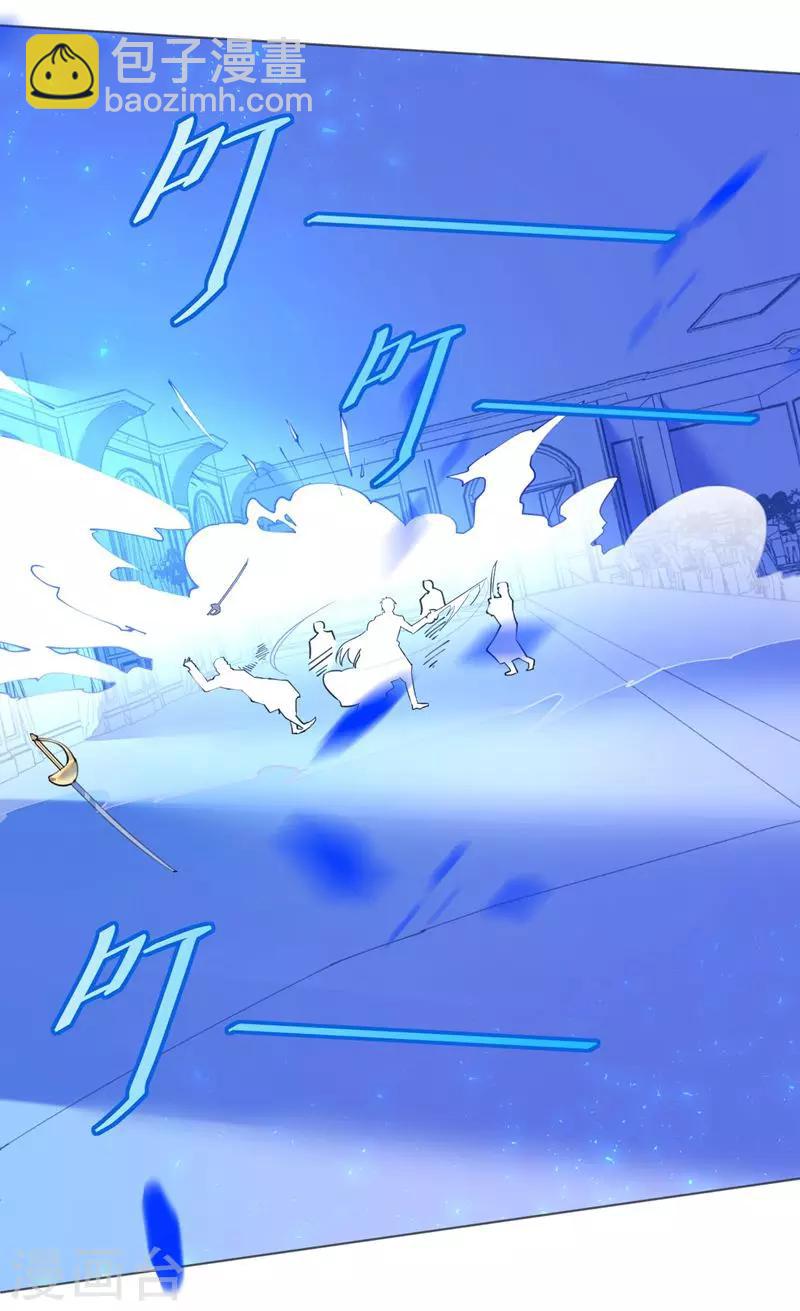 第52话 宫宴陷阱寒予霸气反击-第52话