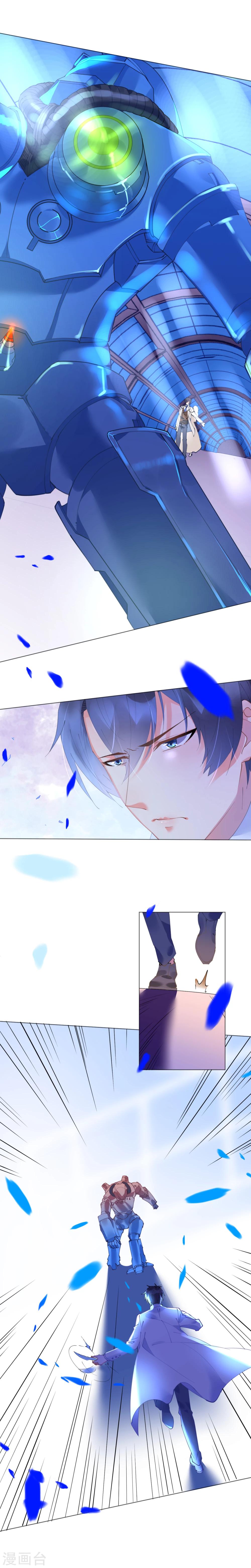 第54话 默契配合化险为夷-第54话