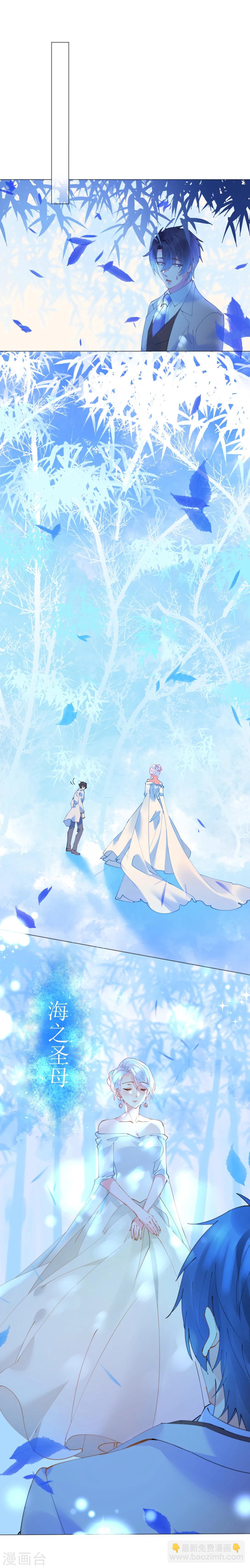 第54话 默契配合化险为夷-第54话