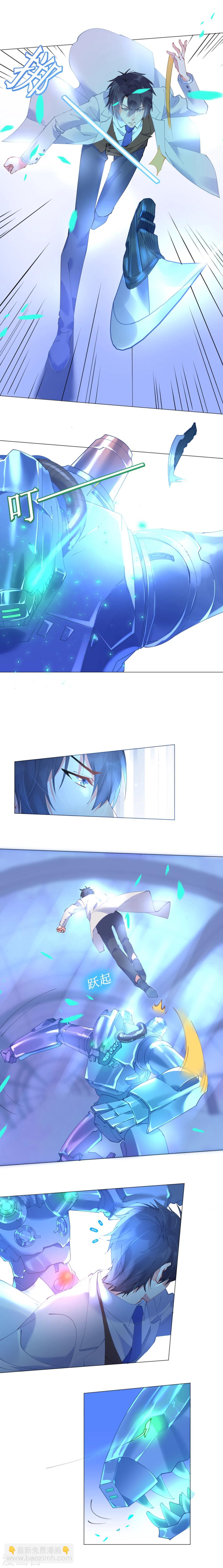 第54话 默契配合化险为夷-第54话