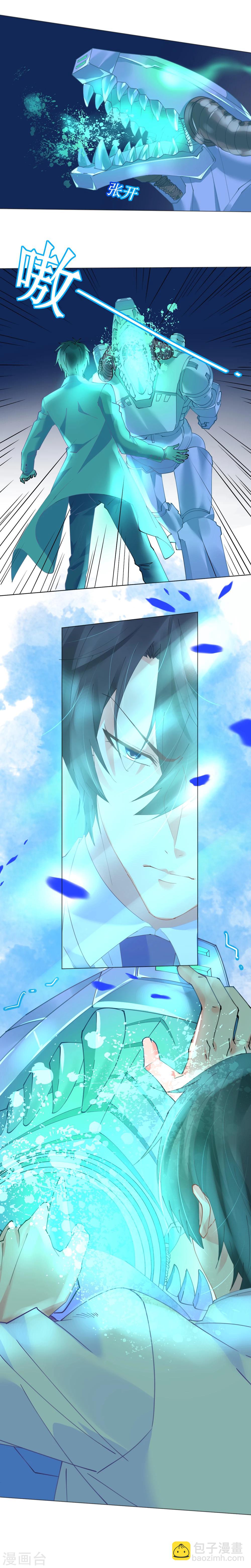 第54话 默契配合化险为夷-第54话