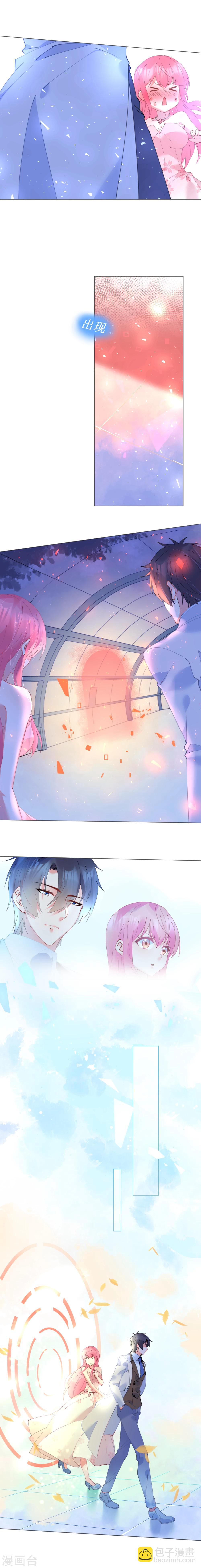 第54话 默契配合化险为夷-第54话