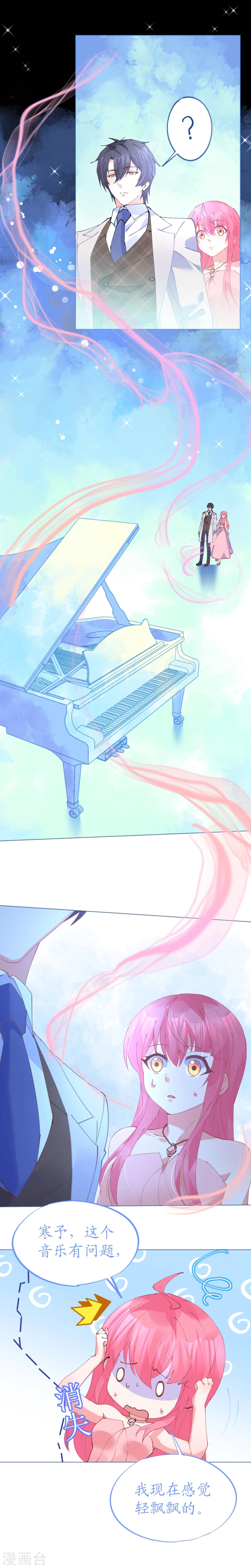 第54话 默契配合化险为夷-第54话