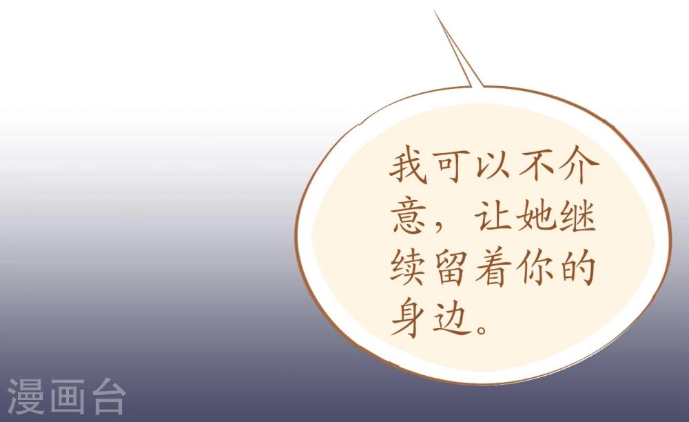 第58话 舞池诱惑-第58话