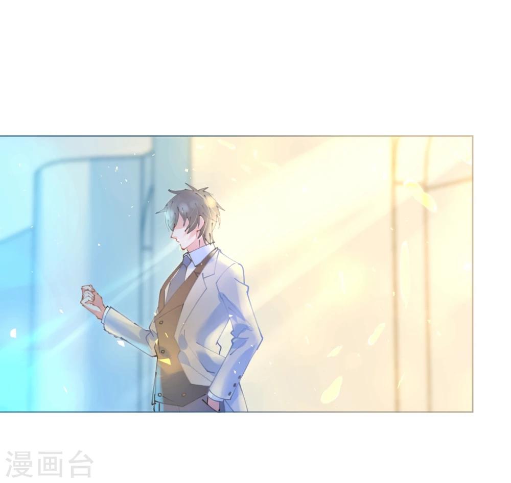 第58话 舞池诱惑-第58话