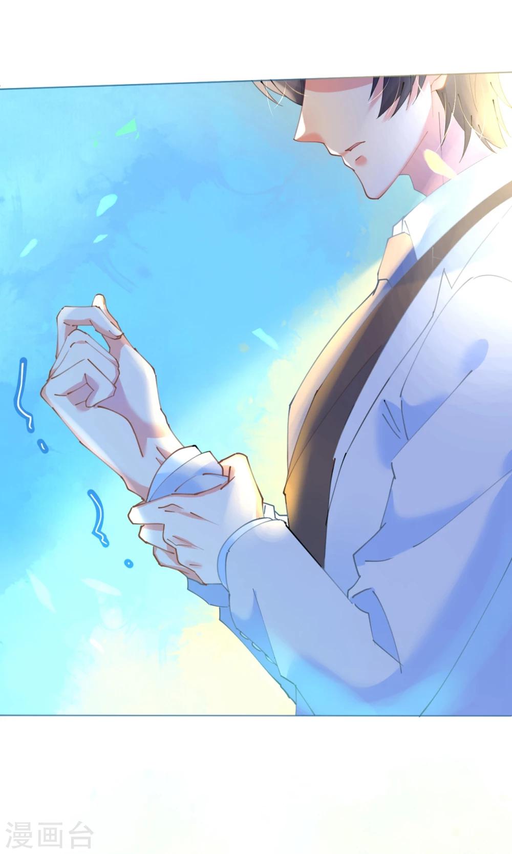 第58话 舞池诱惑-第58话