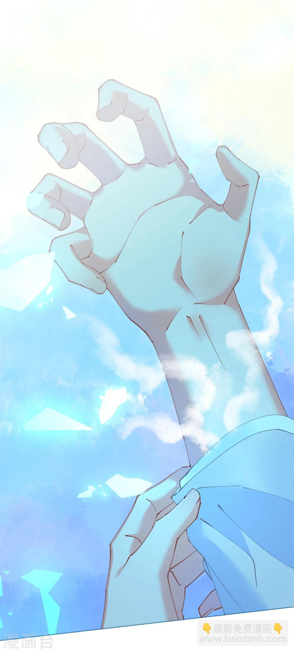 第58话 舞池诱惑-第58话