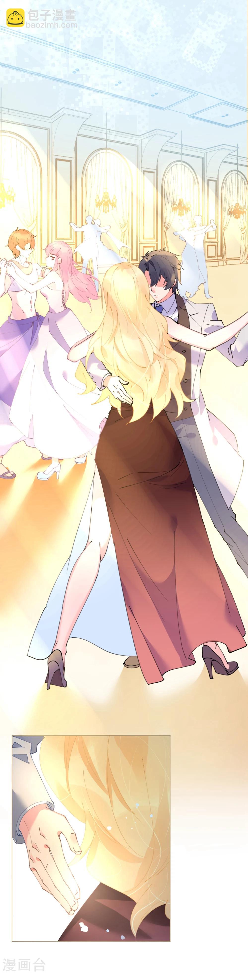 第58话 舞池诱惑-第58话