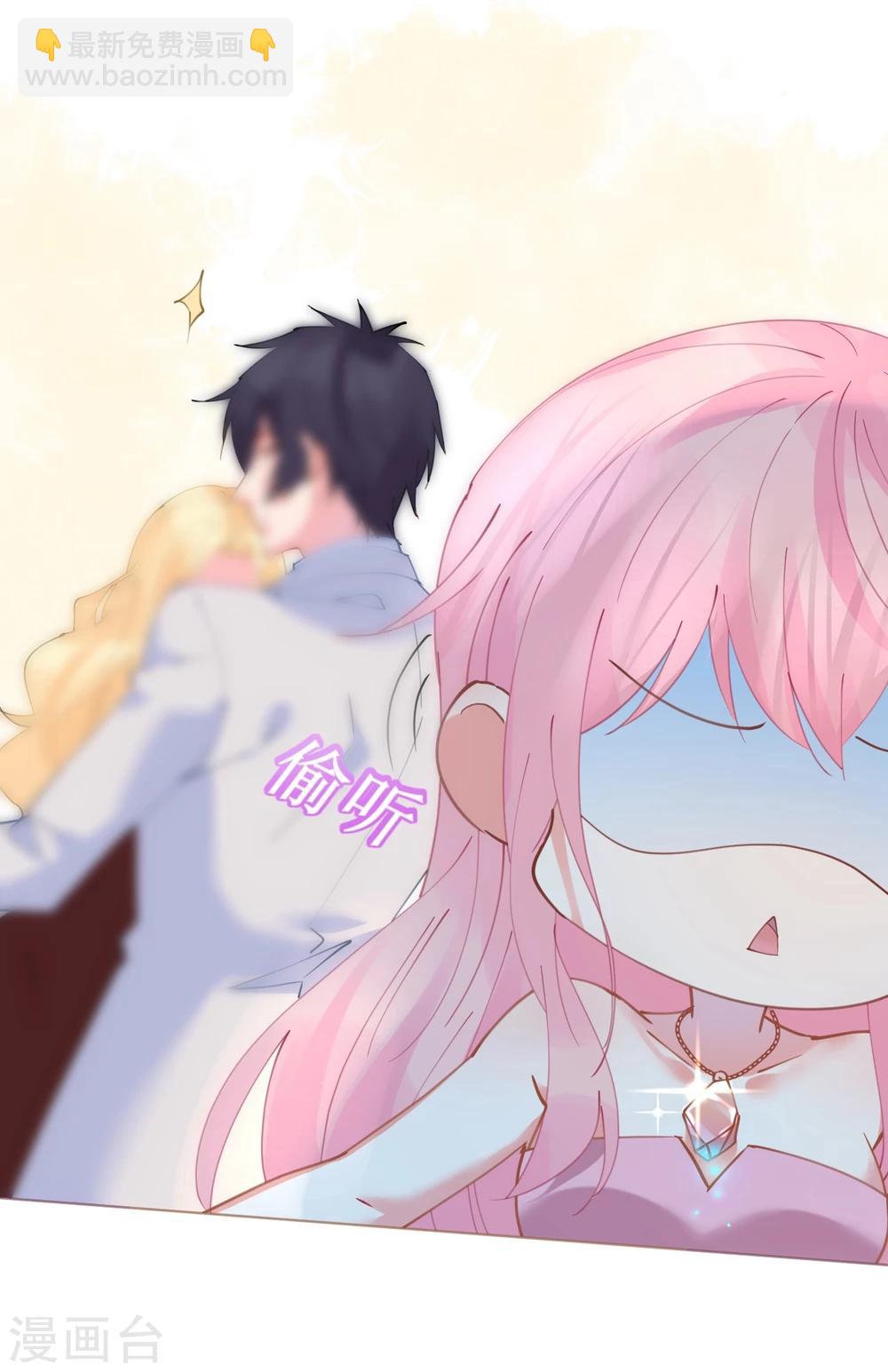 第58话 舞池诱惑-第58话