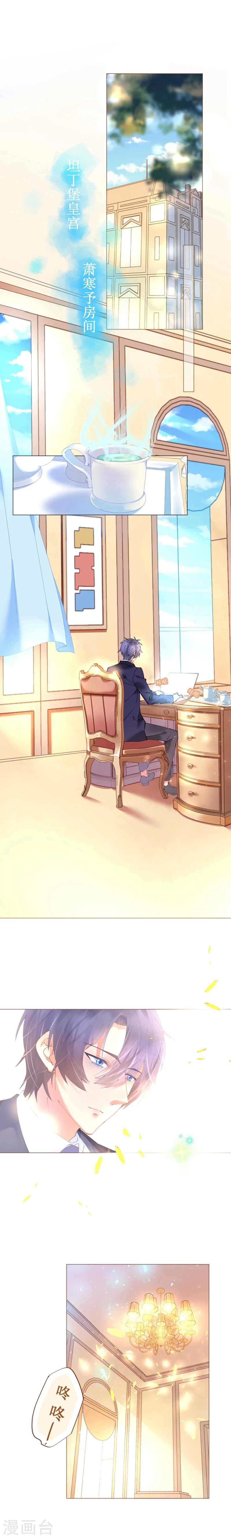 第60话 寒予能否破双生门-第60话