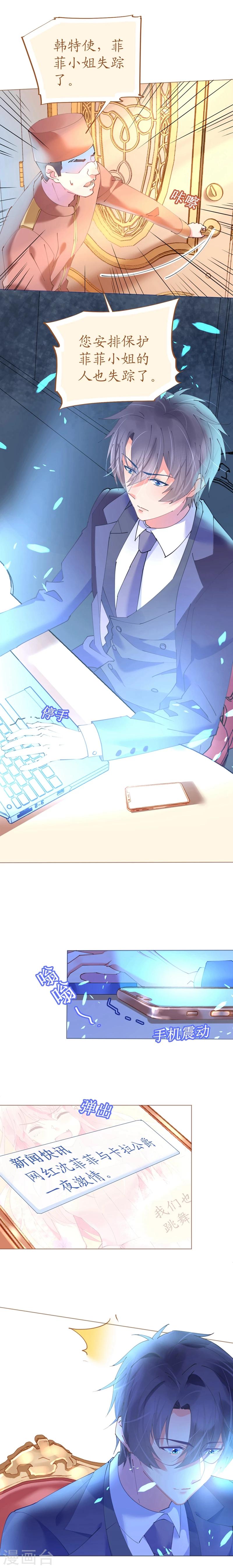 第60话 寒予能否破双生门-第60话