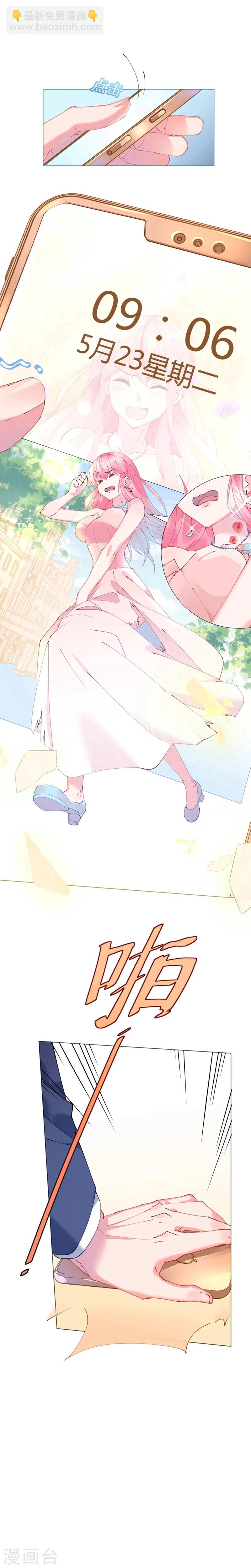 第60话 寒予能否破双生门-第60话