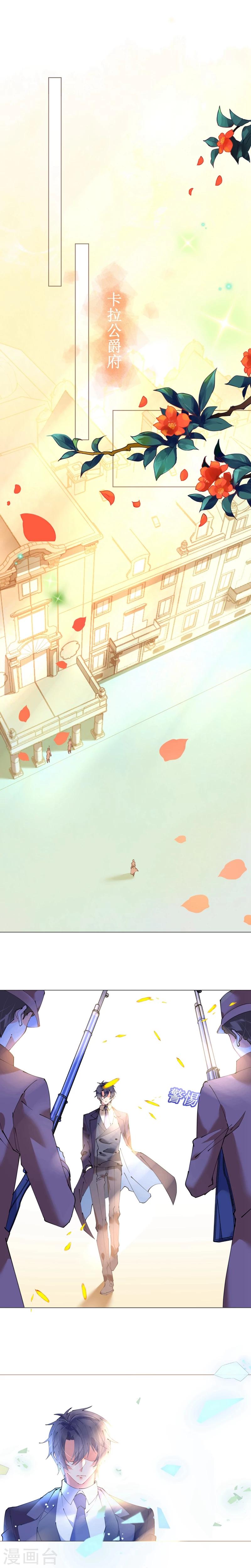 第60话 寒予能否破双生门-第60话