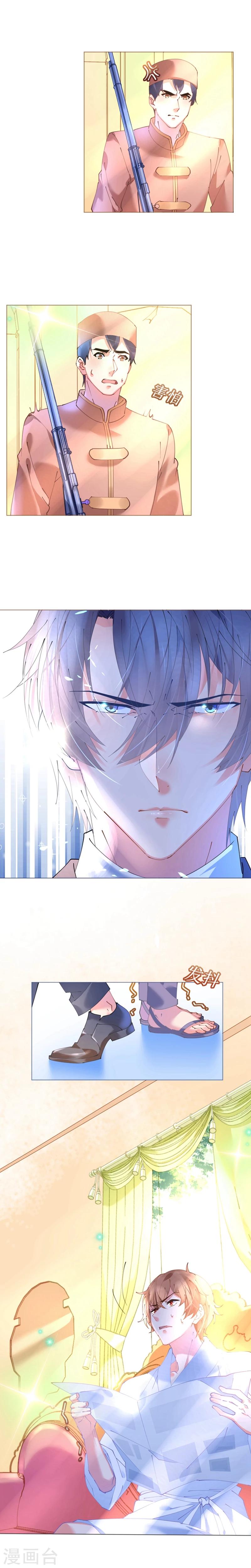 第60话 寒予能否破双生门-第60话