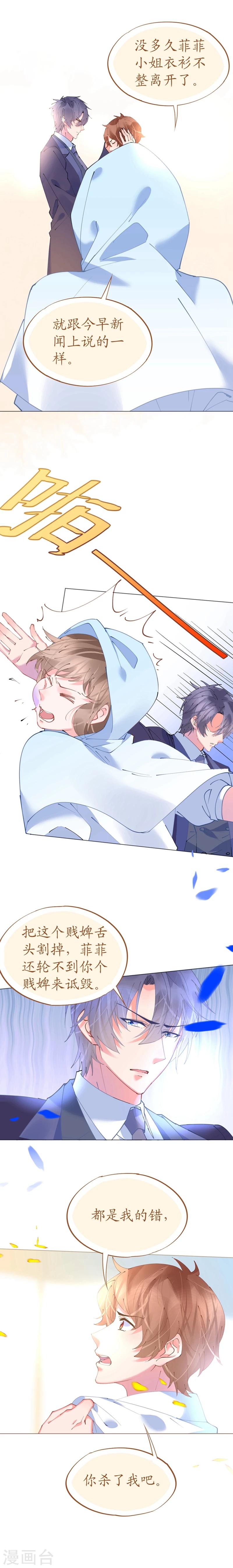 第60话 寒予能否破双生门-第60话