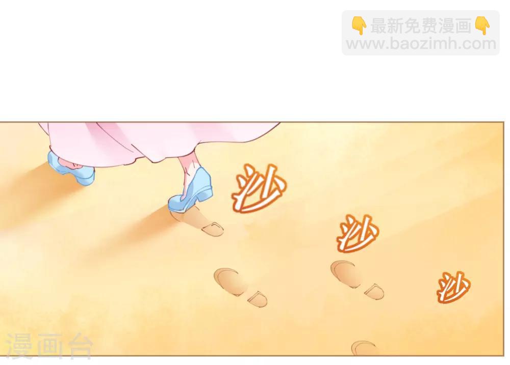 第62话 迎着海啸来的意中人-第62话