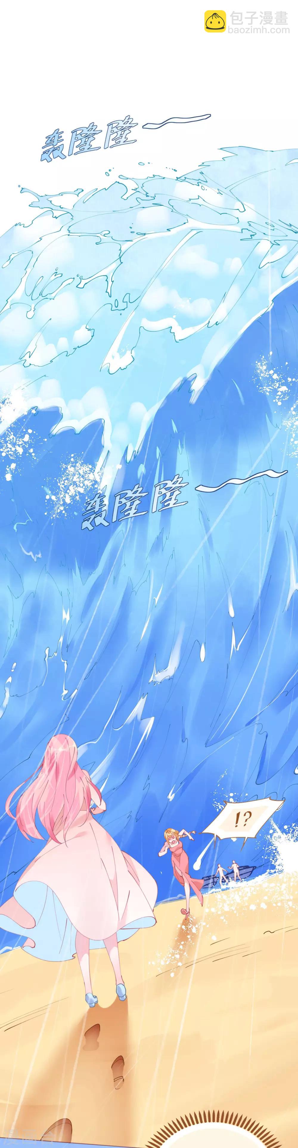 第62话 迎着海啸来的意中人-第62话