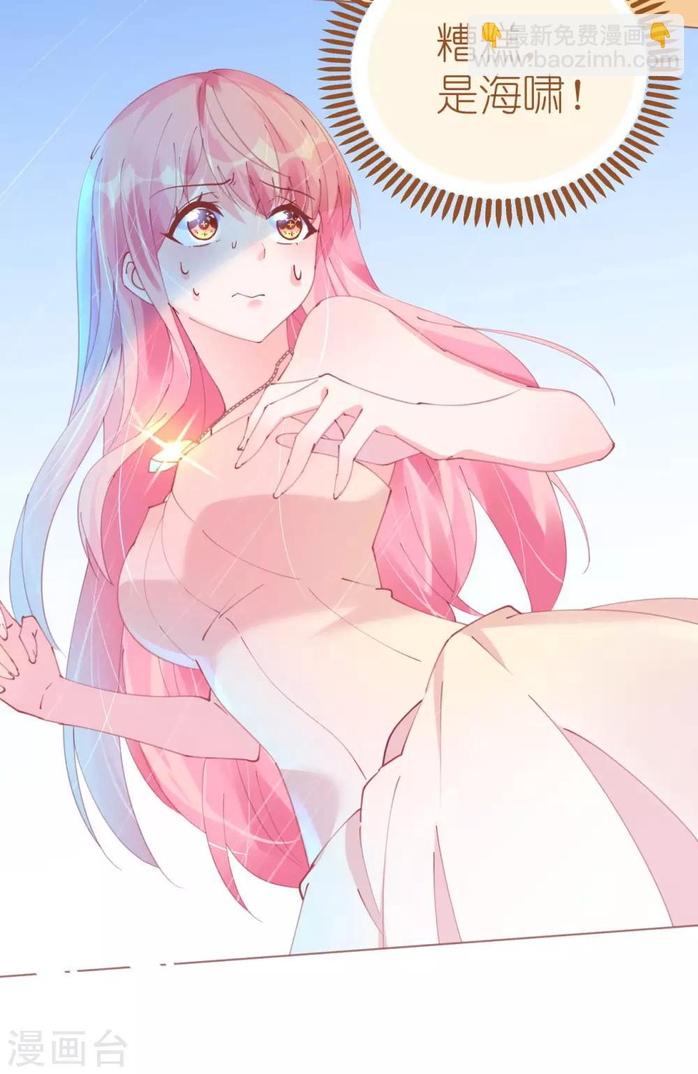 第62话 迎着海啸来的意中人-第62话