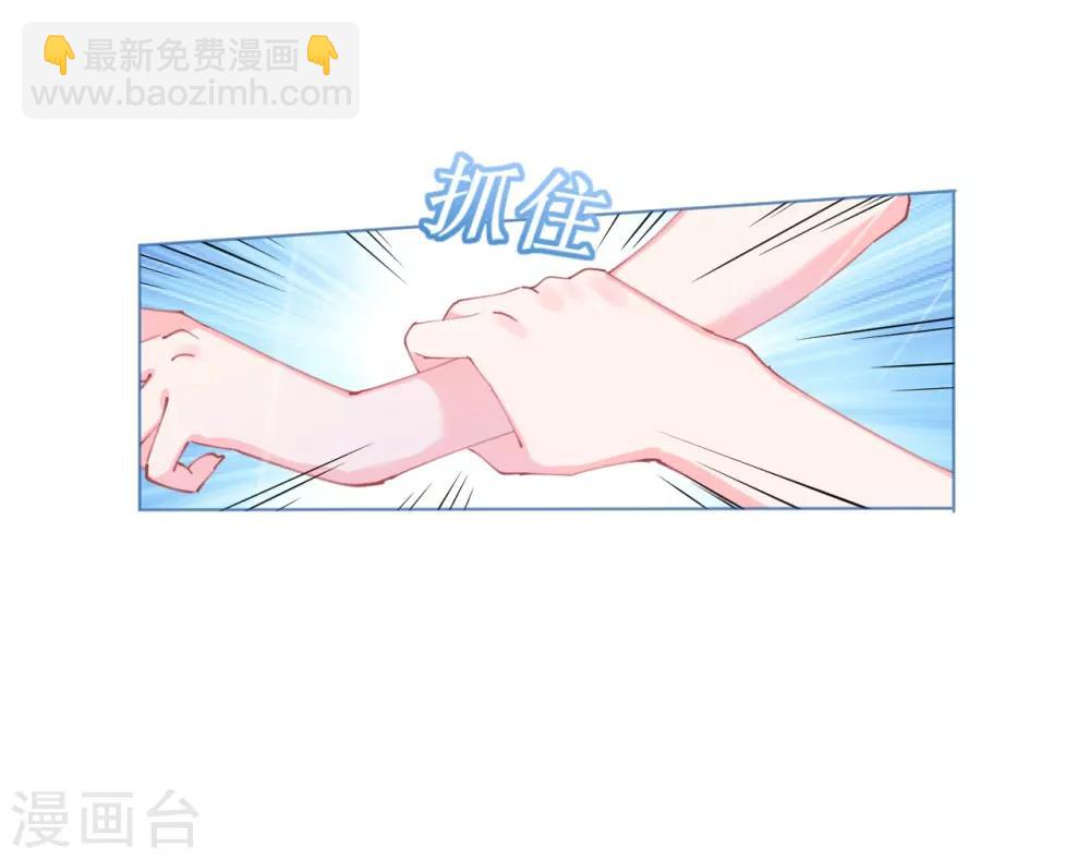 第62话 迎着海啸来的意中人-第62话