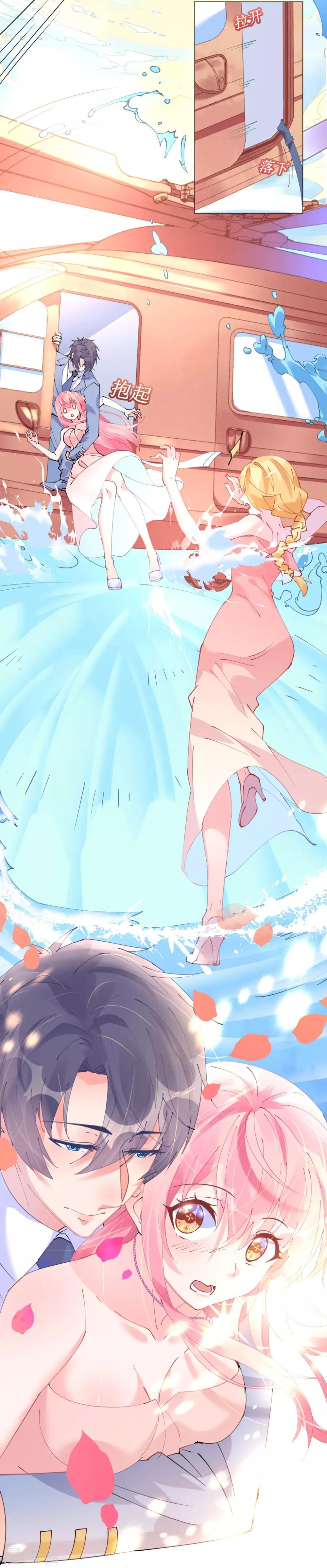 第62话 迎着海啸来的意中人-第62话