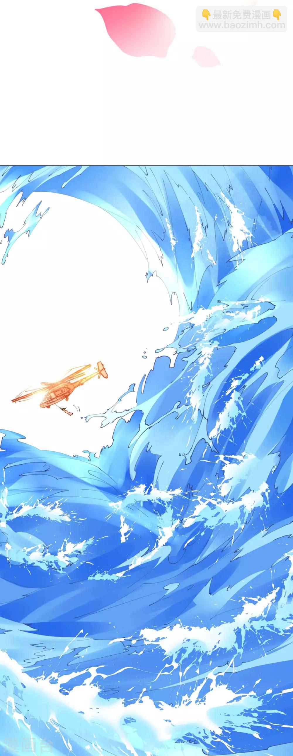 第62话 迎着海啸来的意中人-第62话