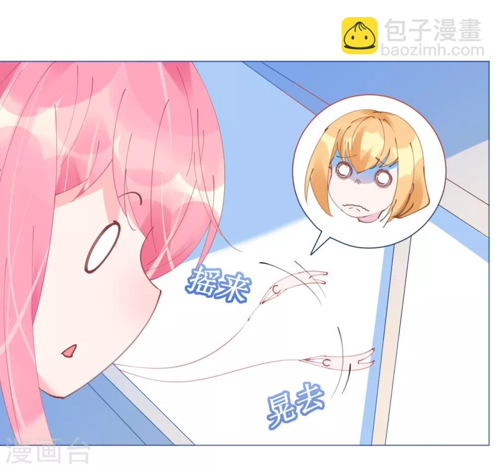 第62话 迎着海啸来的意中人-第62话