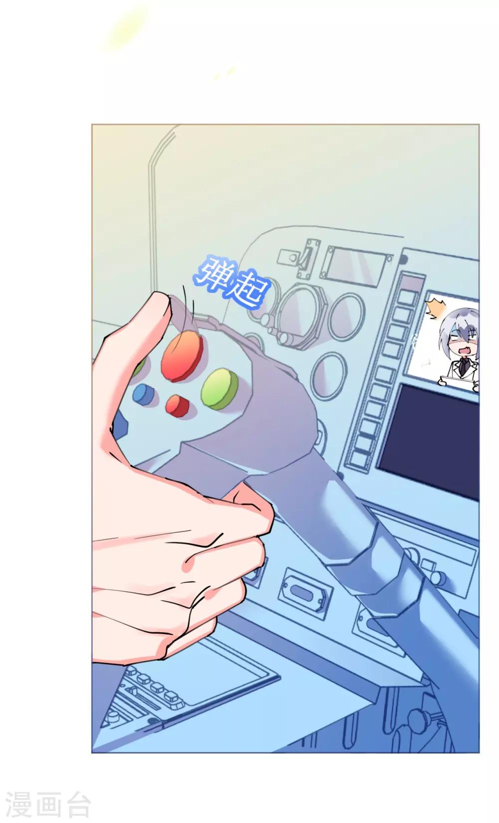 第62话 迎着海啸来的意中人-第62话