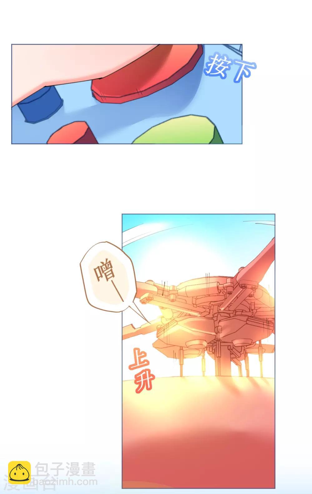 第62话 迎着海啸来的意中人-第62话