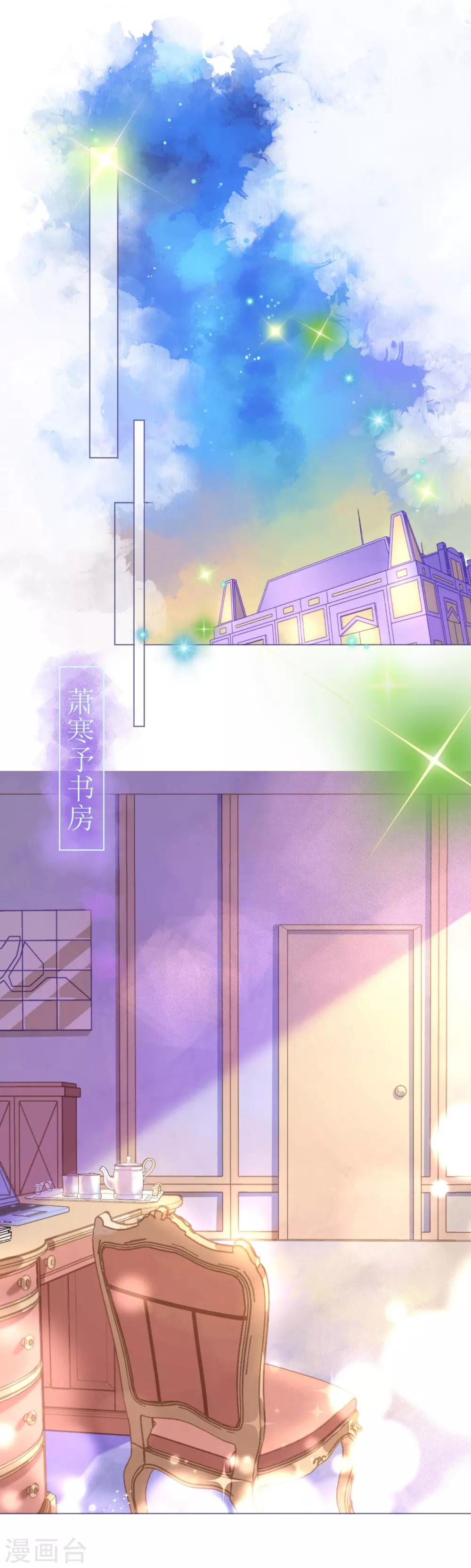 第64话 甜蜜的痛苦啊-第64话