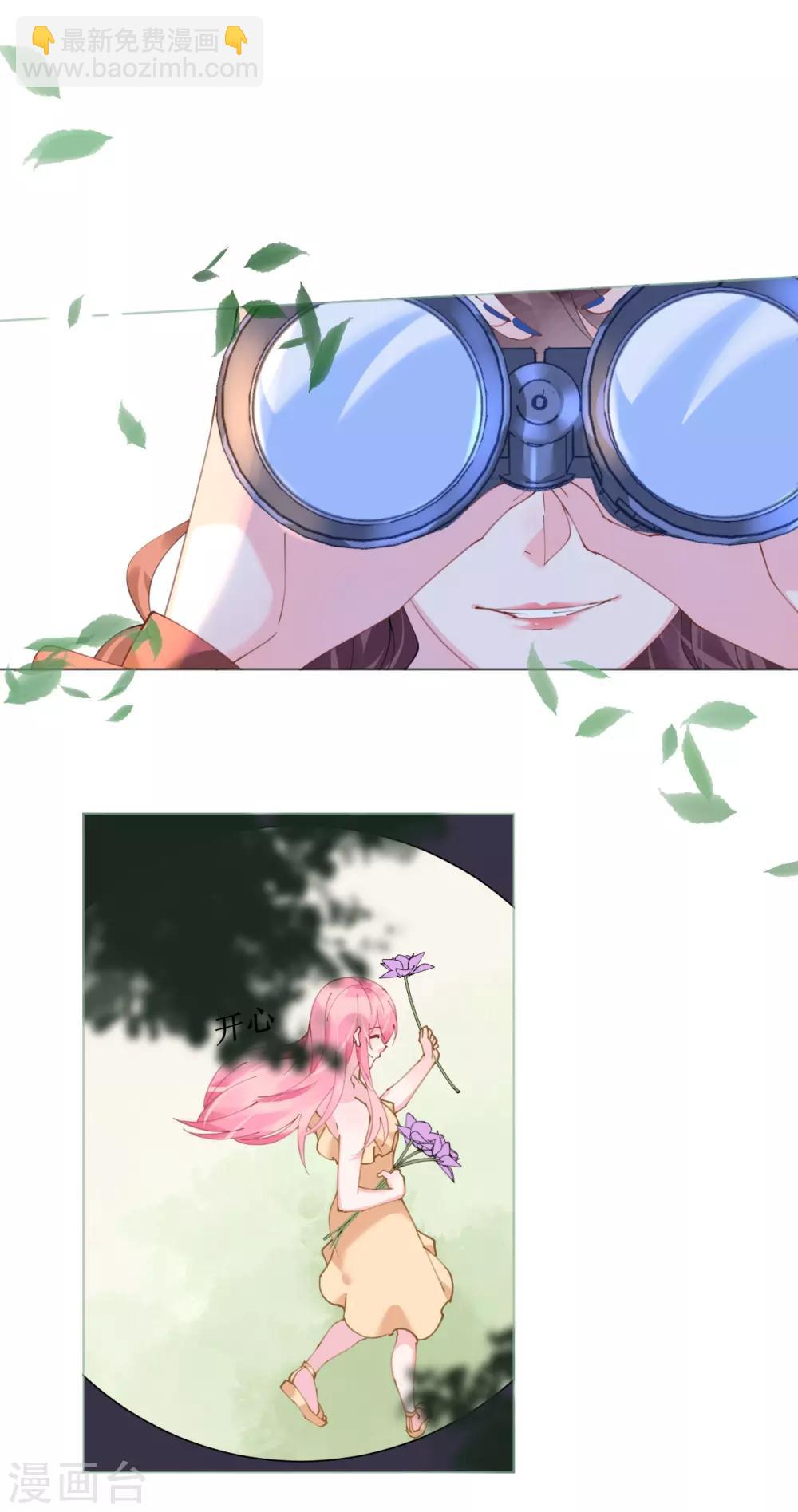 第64话 甜蜜的痛苦啊-第64话