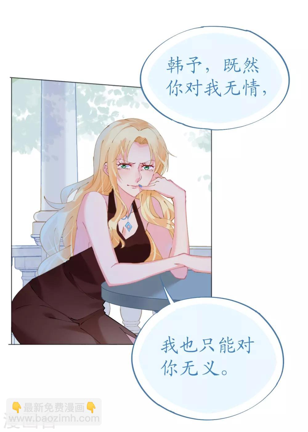 第64话 甜蜜的痛苦啊-第64话