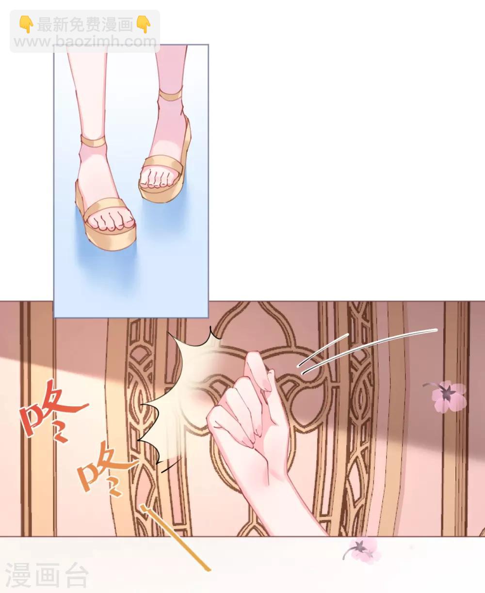 第64话 甜蜜的痛苦啊-第64话