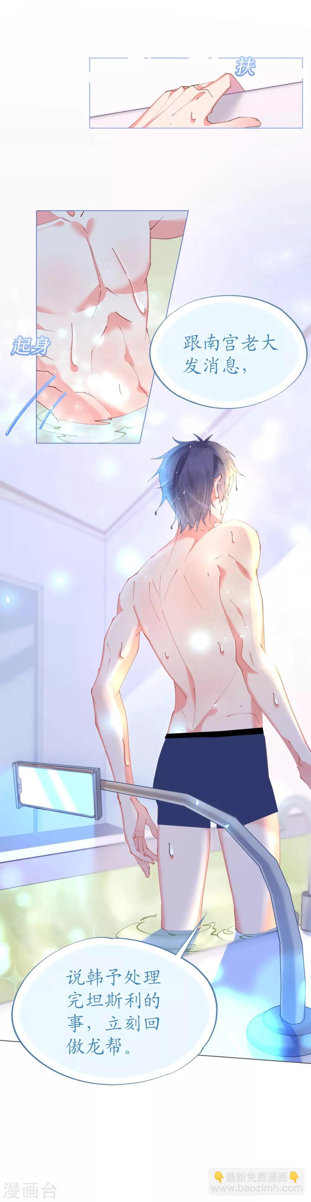 第64话 甜蜜的痛苦啊-第64话