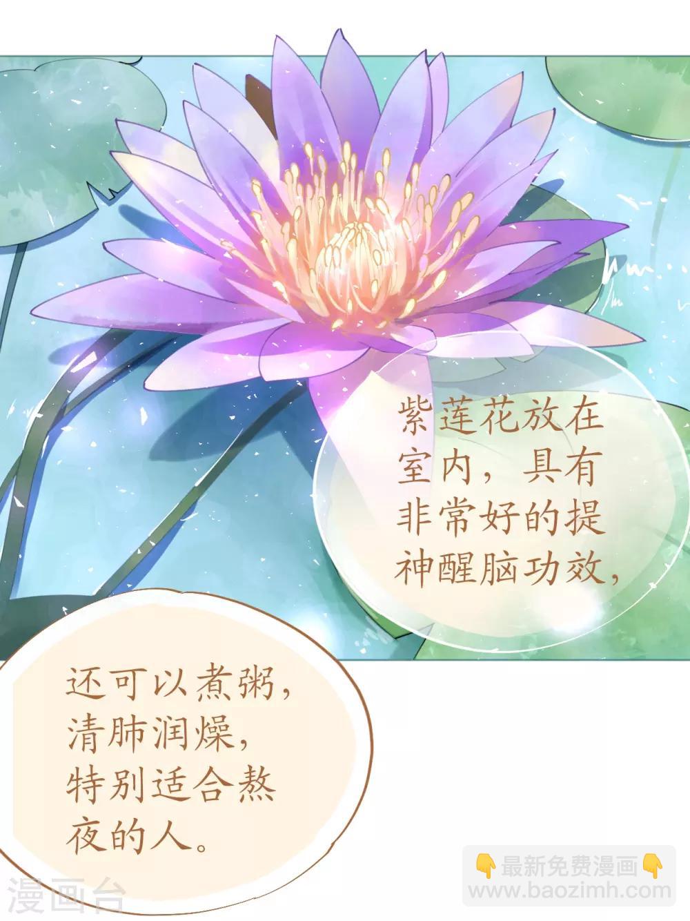 第64话 甜蜜的痛苦啊-第64话