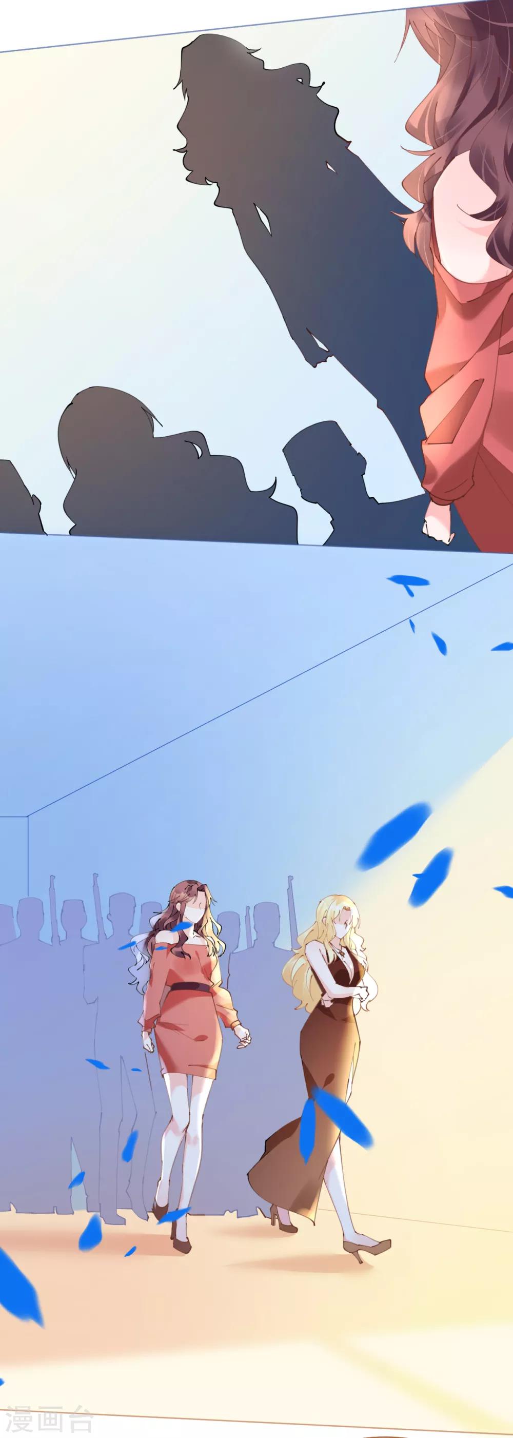 第66话 大危机！菲菲遭陷害-第66话