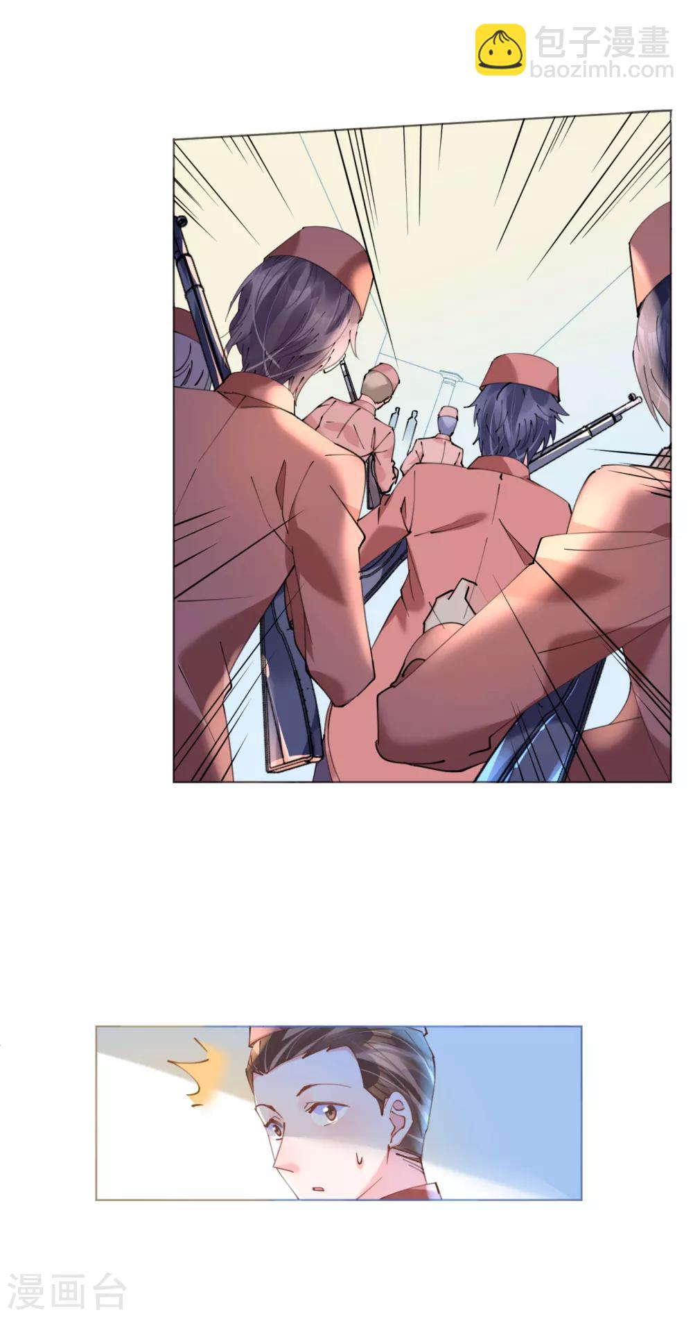 第66话 大危机！菲菲遭陷害-第66话