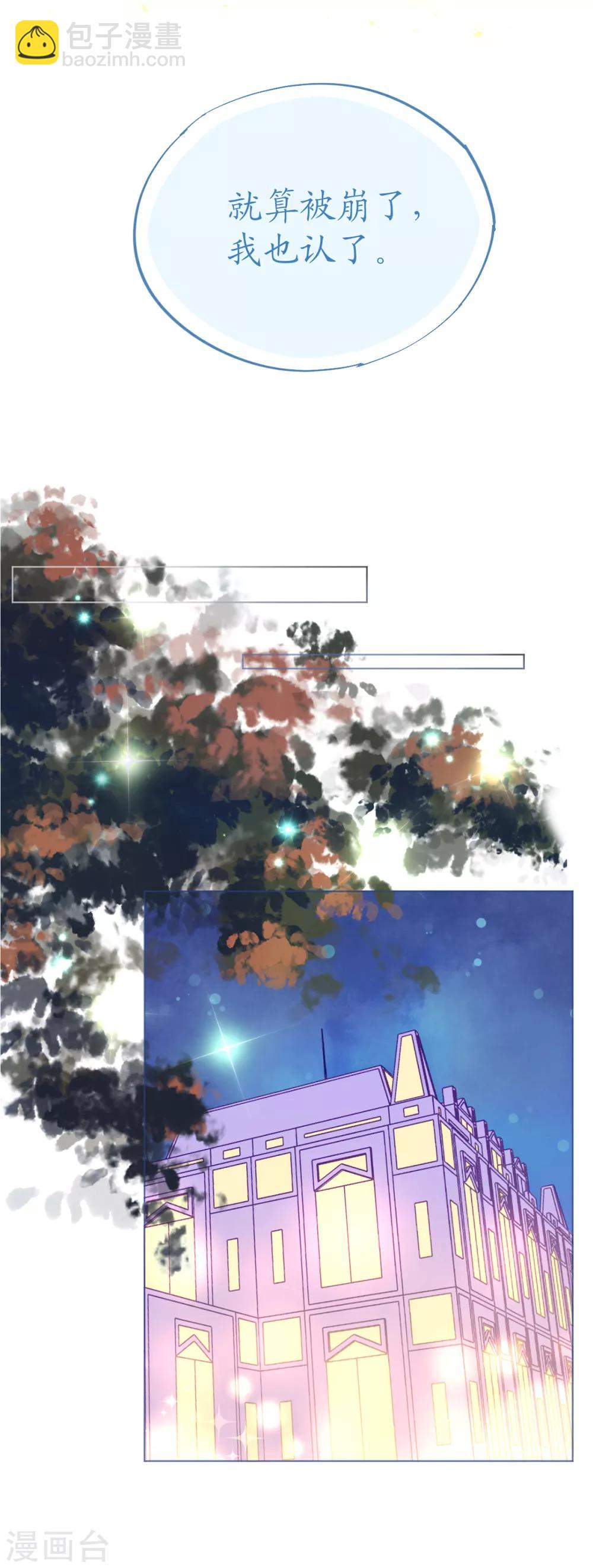 第68话 危机四伏的暗杀-第68话