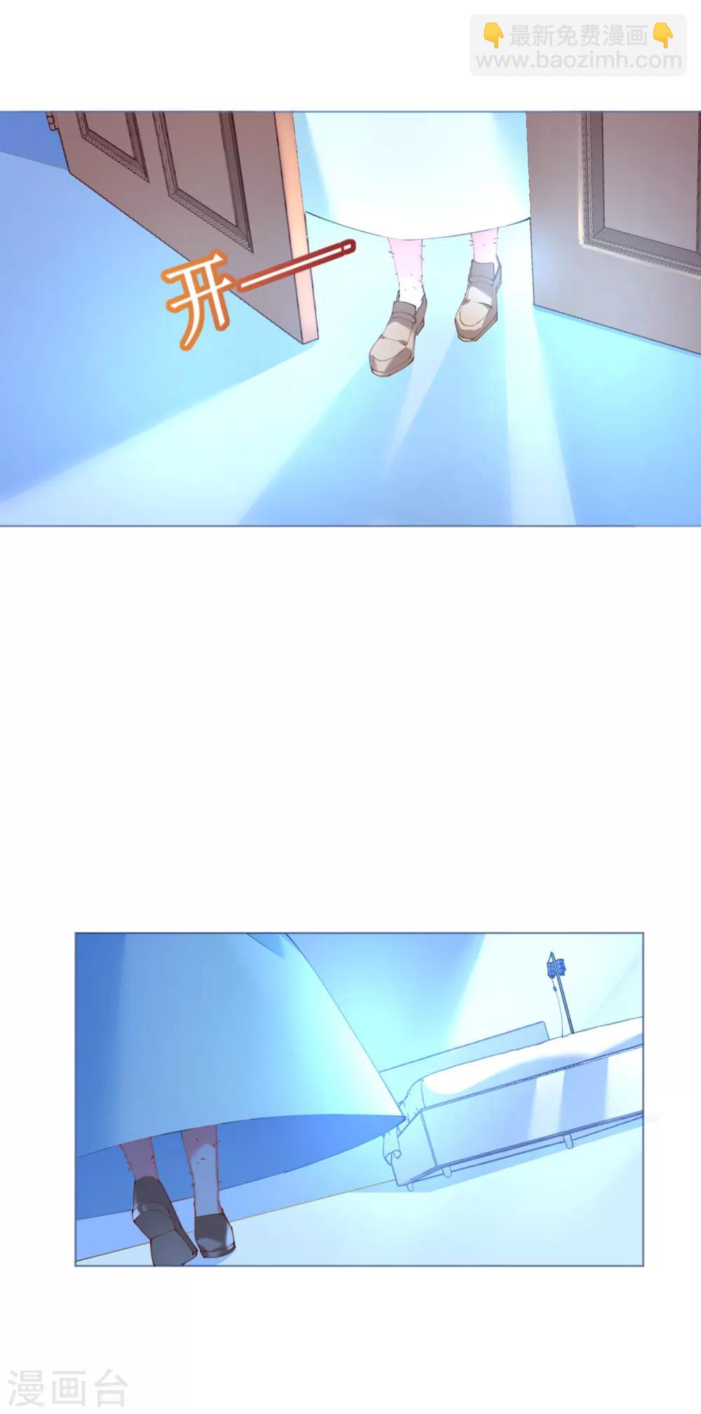 第68话 危机四伏的暗杀-第68话