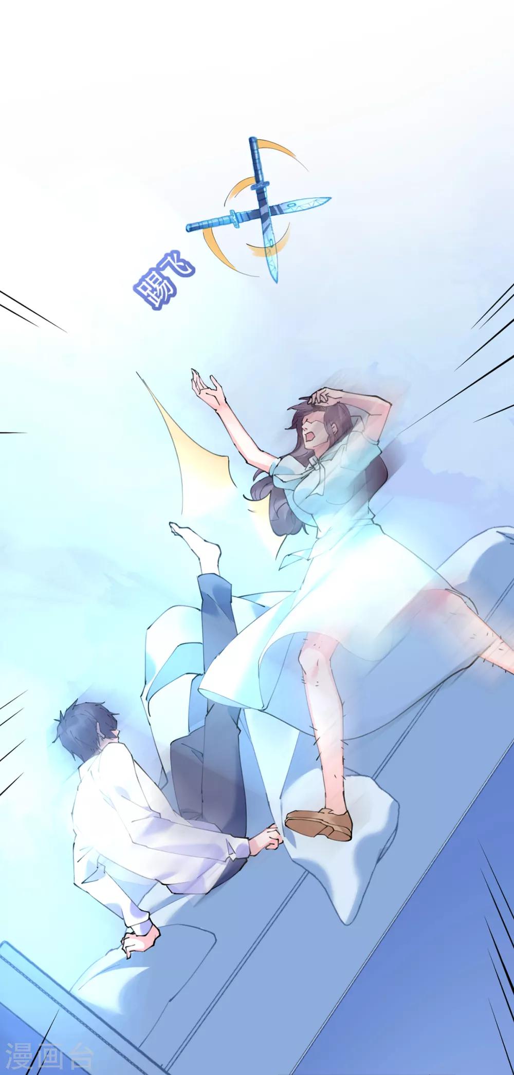 第68话 危机四伏的暗杀-第68话