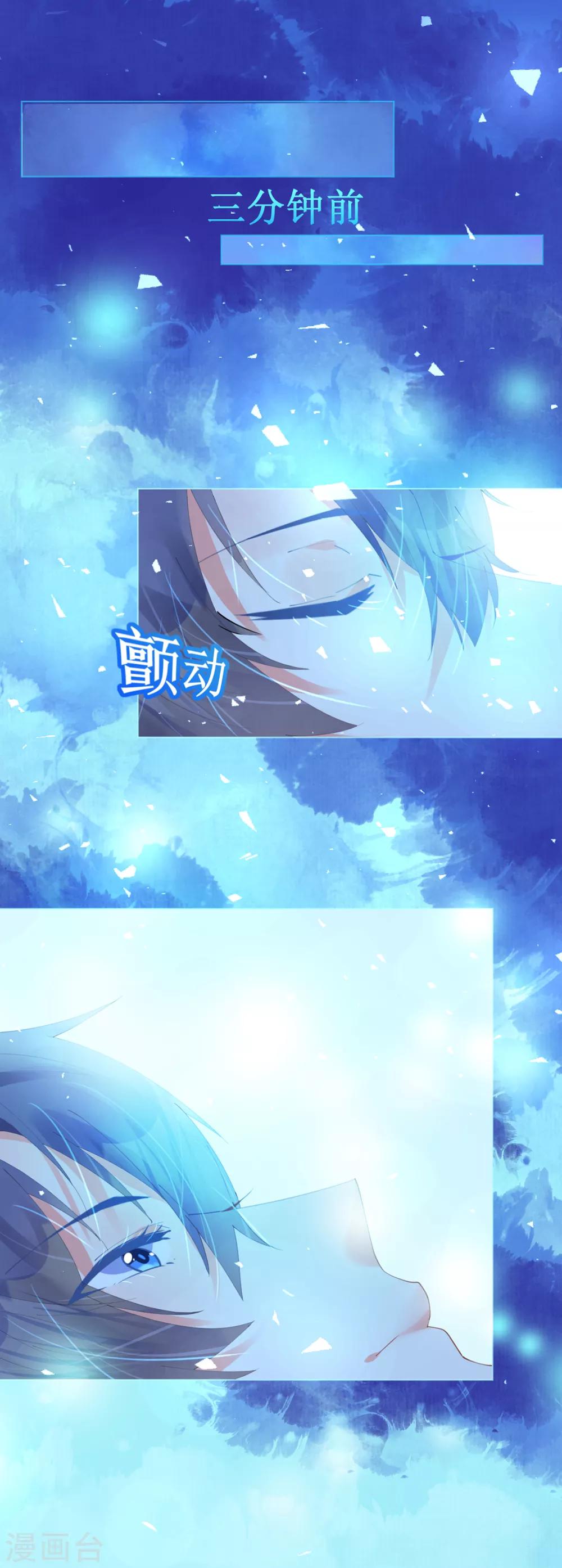 第68话 危机四伏的暗杀-第68话