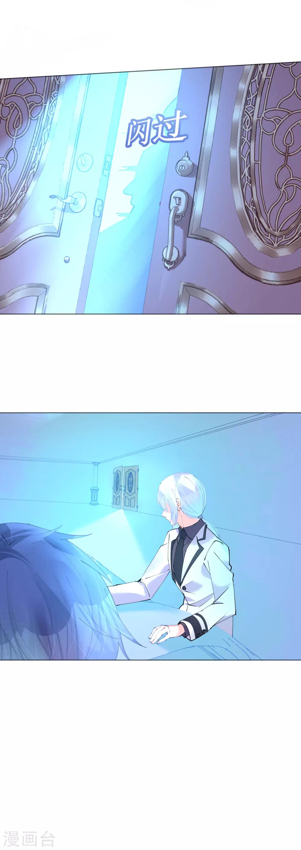 第68话 危机四伏的暗杀-第68话