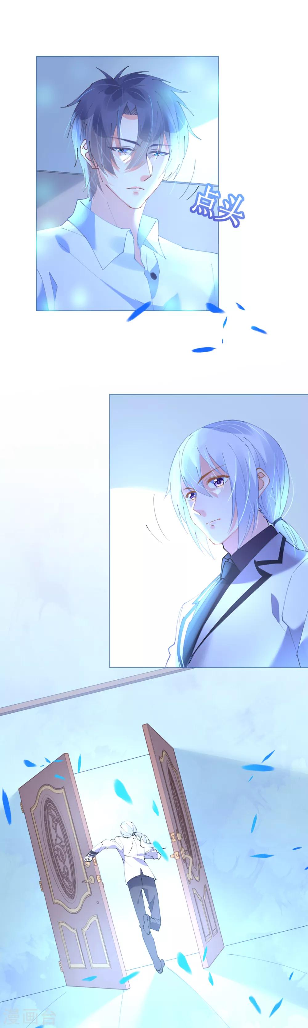 第68话 危机四伏的暗杀-第68话