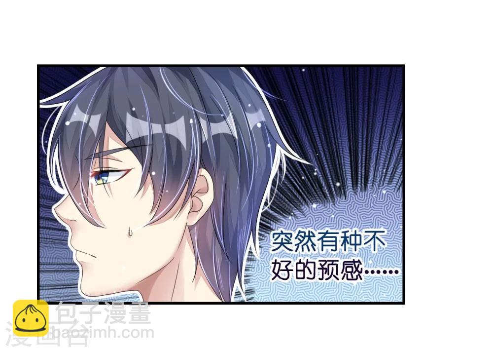 第8话 空姐妒忌难耐-第8话