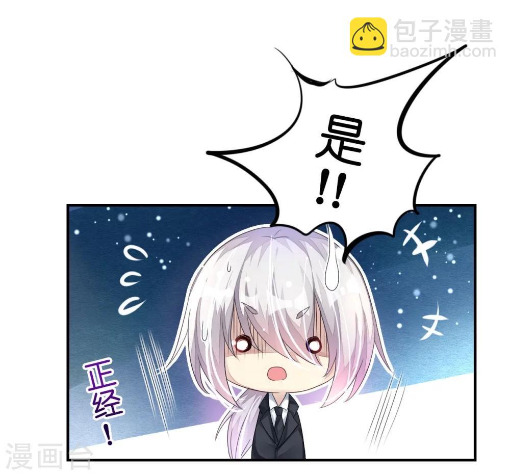 第8话 空姐妒忌难耐-第8话