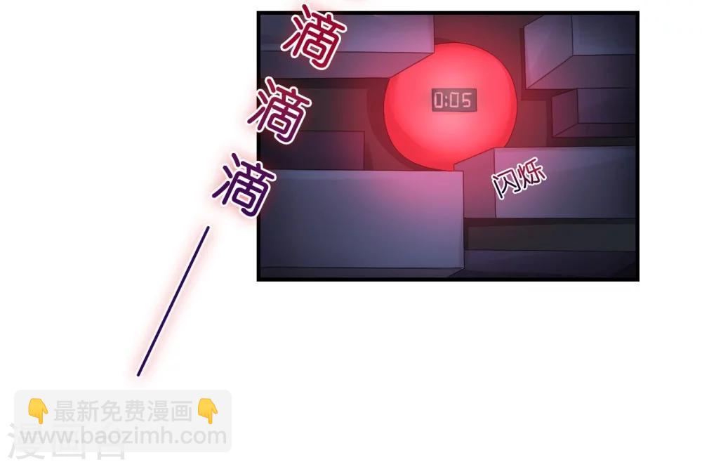 第8话 空姐妒忌难耐-第8话